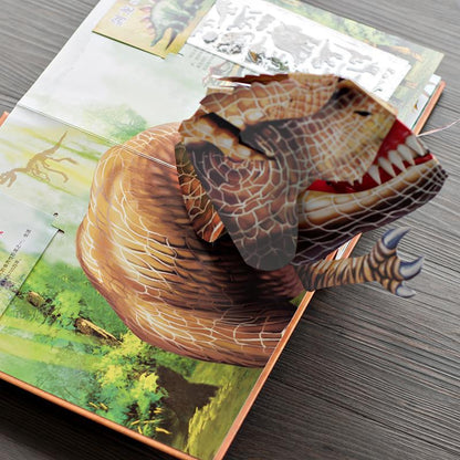 Encyklopedia 3D Dinozaurów